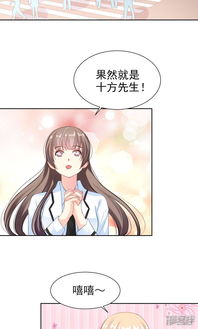 漫畫(huà)產(chǎn)業(yè)新紀(jì)元 《哈嘍，大作家》第17話(huà)引爆劇情革新與“漫客棧”平臺(tái)的動(dòng)漫開(kāi)發(fā)戰(zhàn)略